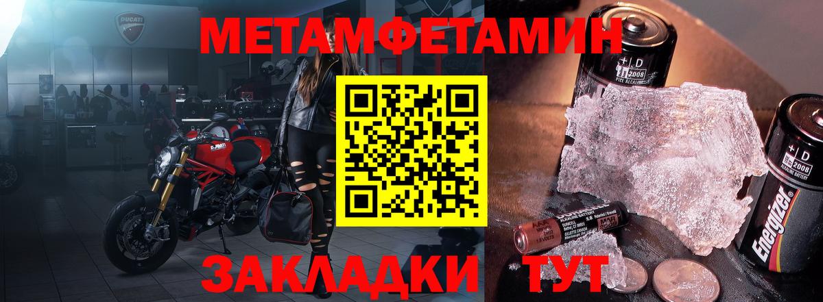 Амфетамин 97%  Вход с VPN  Амфетамин  Уссурийск 