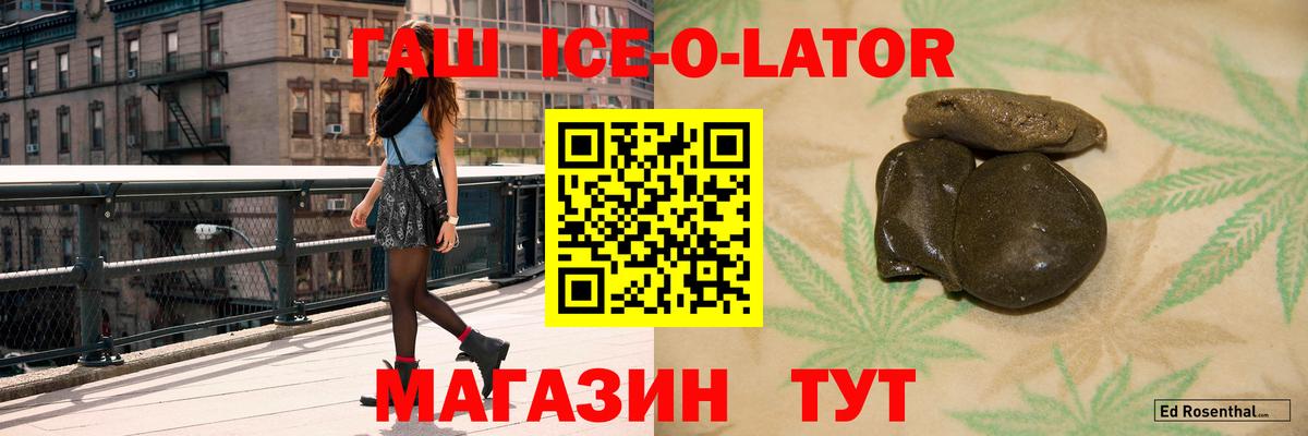 ГАШ hashish Уссурийск