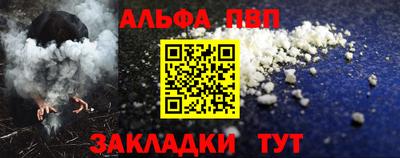 мефедрон VHQ Обь