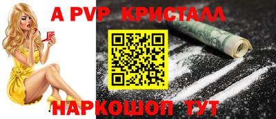 спиды Первоуральск