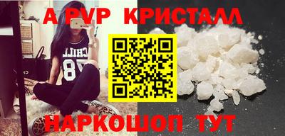 прущие грибы Обнинск