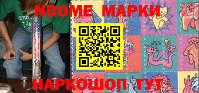 мефедрон VHQ Обь