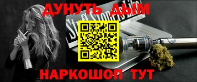 мефедрон VHQ Обь