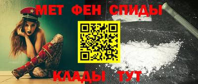 мефедрон VHQ Обь
