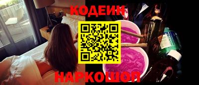 мефедрон VHQ Обь