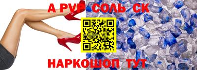 эйфоретик Нягань