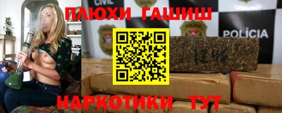 прущие грибы Обнинск