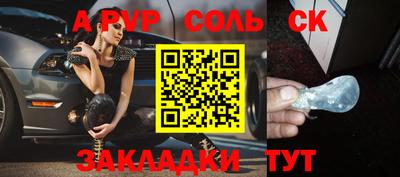 мефедрон VHQ Обь
