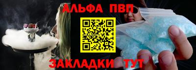 спиды Первоуральск