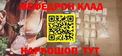 мефедрон VHQ Обь