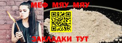 мефедрон VHQ Обь