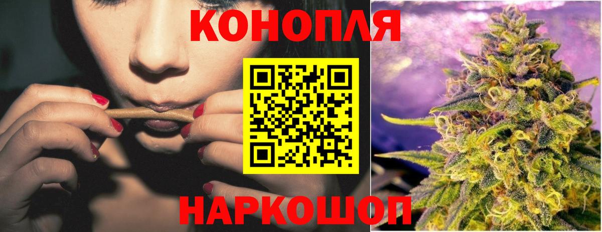 Конопля гибрид  Конопля AK-47  Вход с VPN  Конопля OG Kush  Уссурийск 